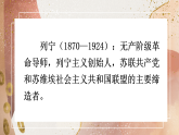 统编版（2024）语文三年级下册20 灰雀（课件+视频）