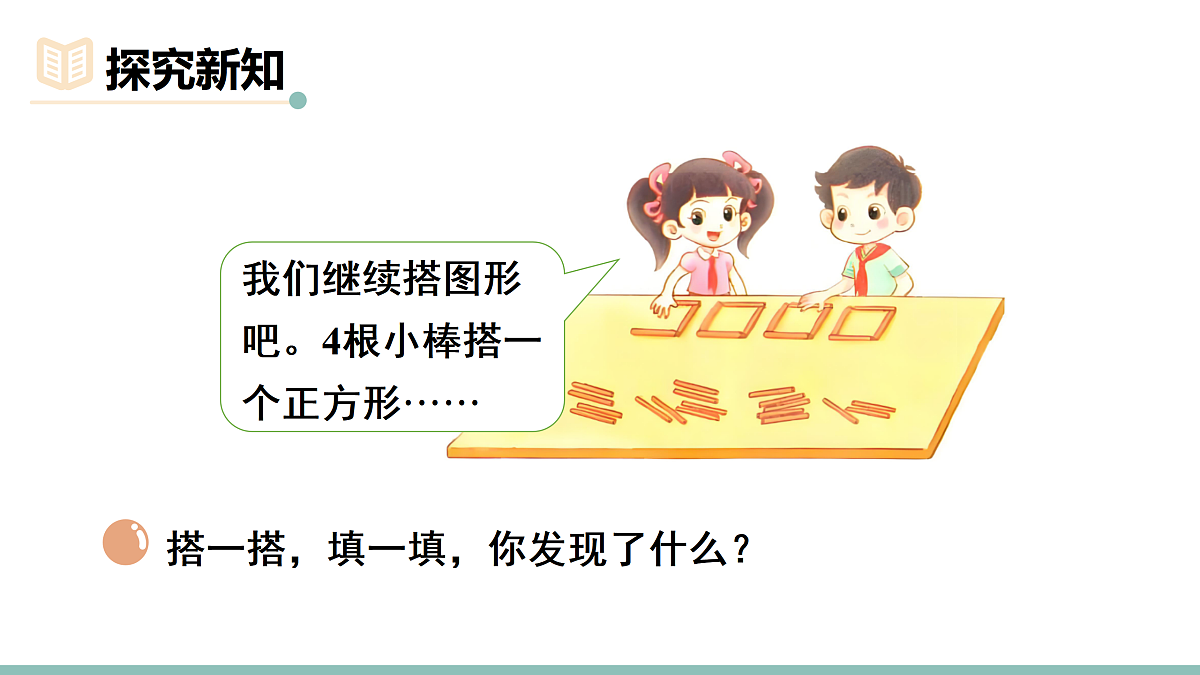 18021089第2页