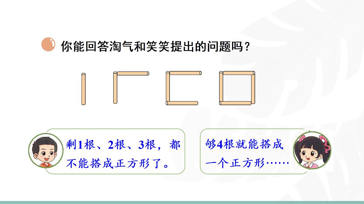 18021089第5页