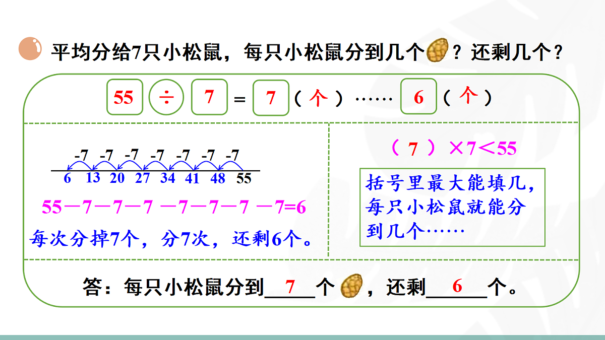18021090第5页