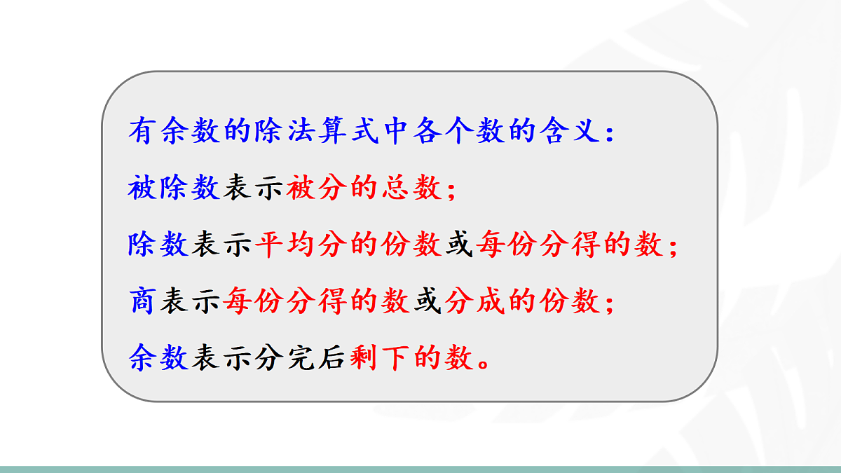 18021090第7页
