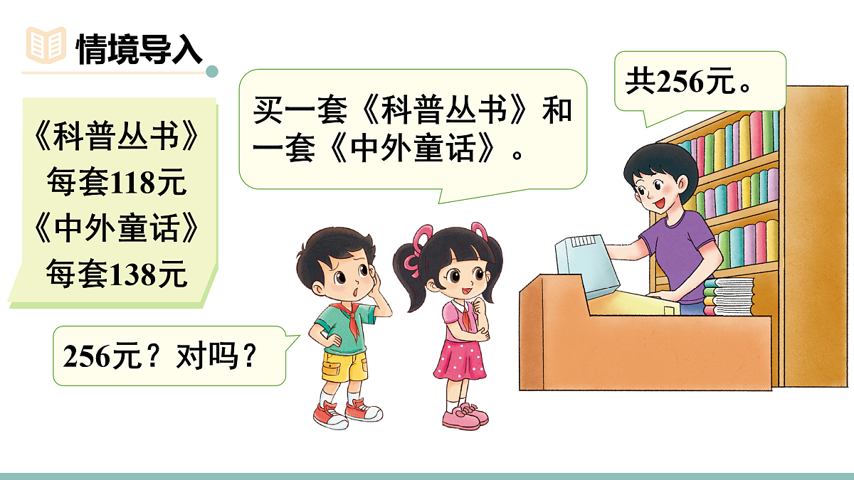 18021111第2页