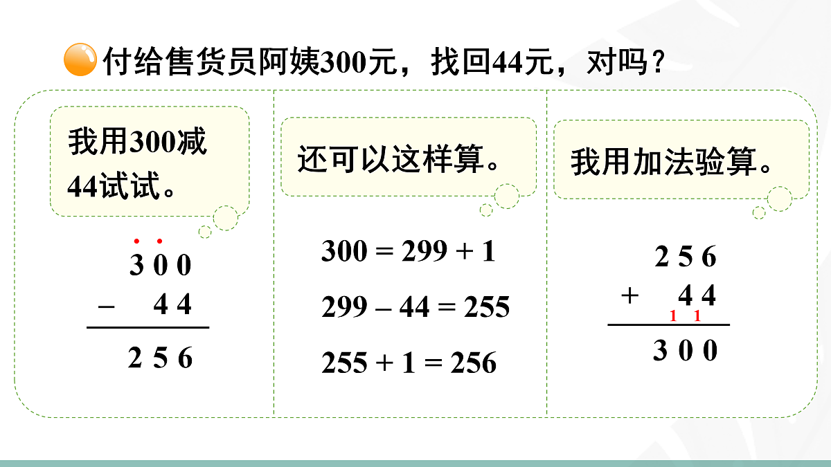18021111第5页