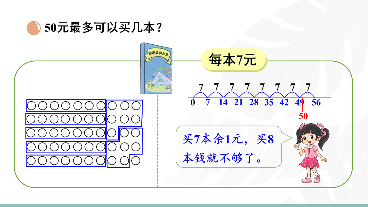 18021130第4页