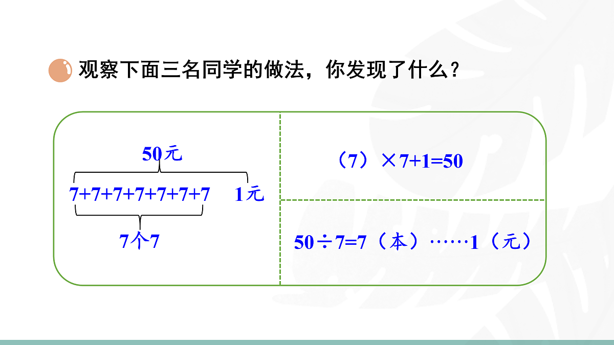 18021130第5页