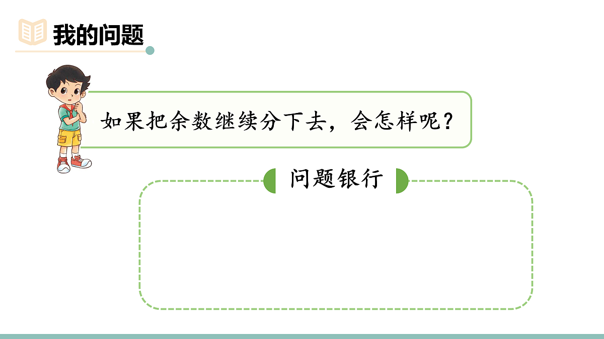 18021130第6页