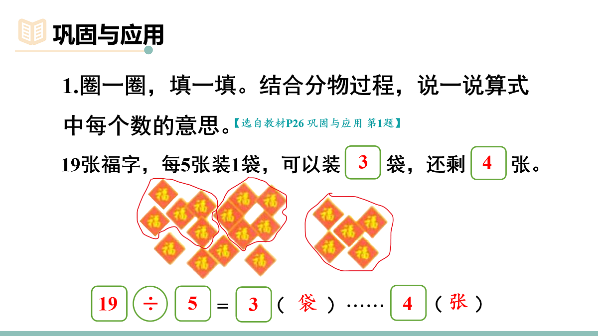 18021130第8页