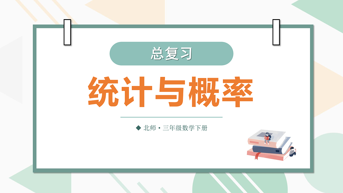 18021132第1页