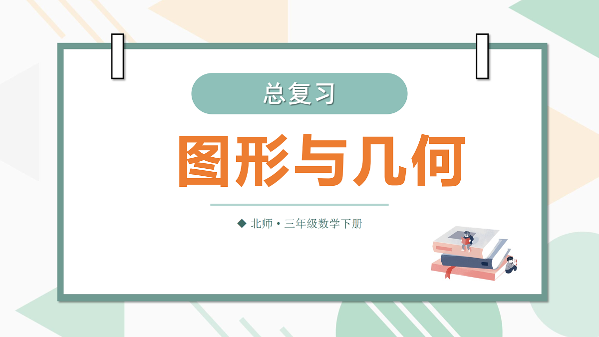 18021133第1页