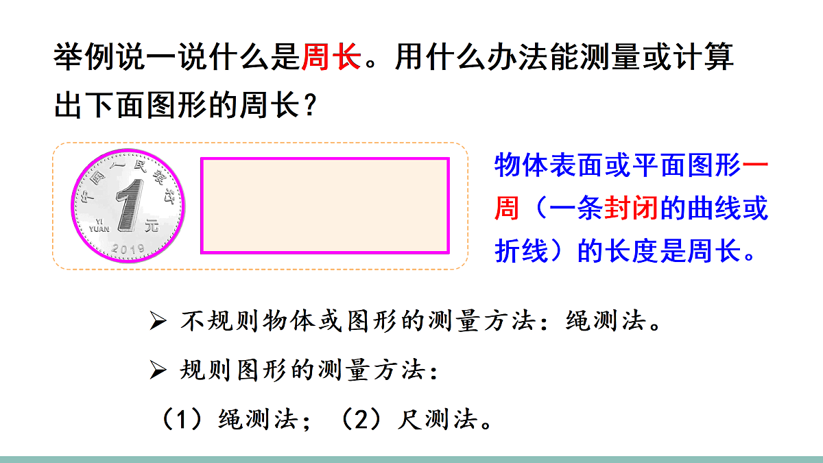 18021133第8页