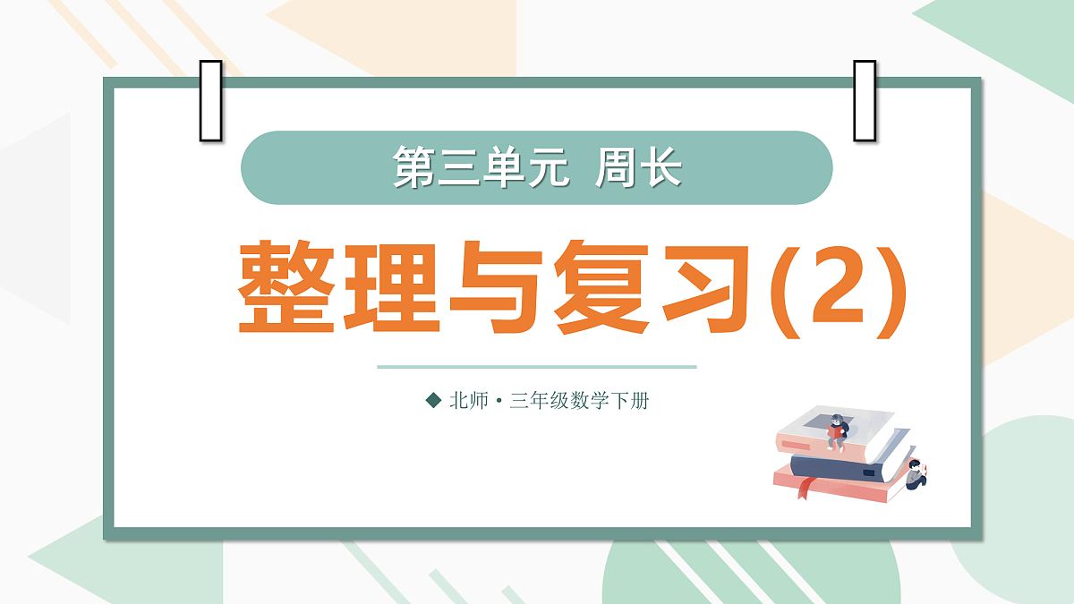 18021135第8页