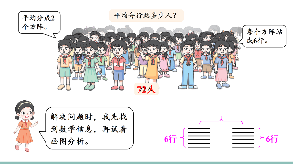 18021136第6页