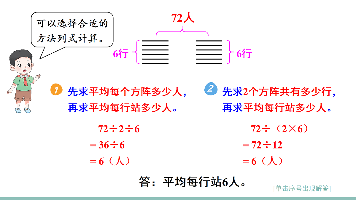 18021136第7页