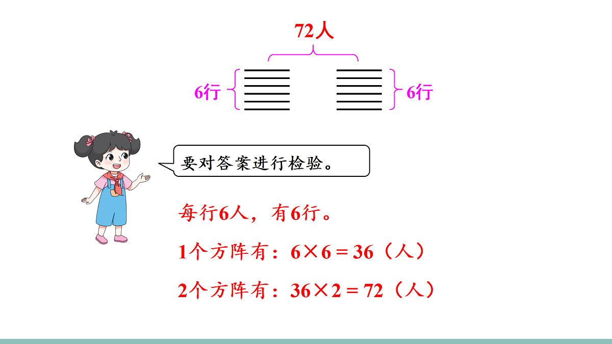 18021136第8页