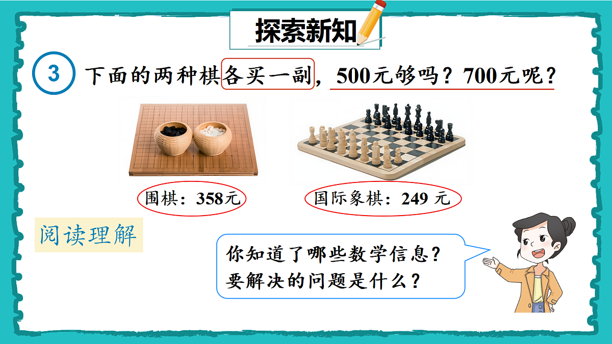 18021141第3页