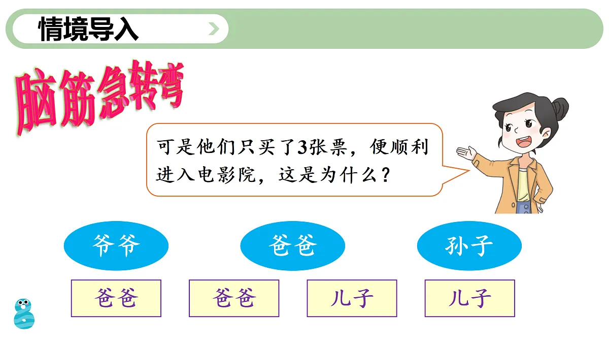 18021154第2页