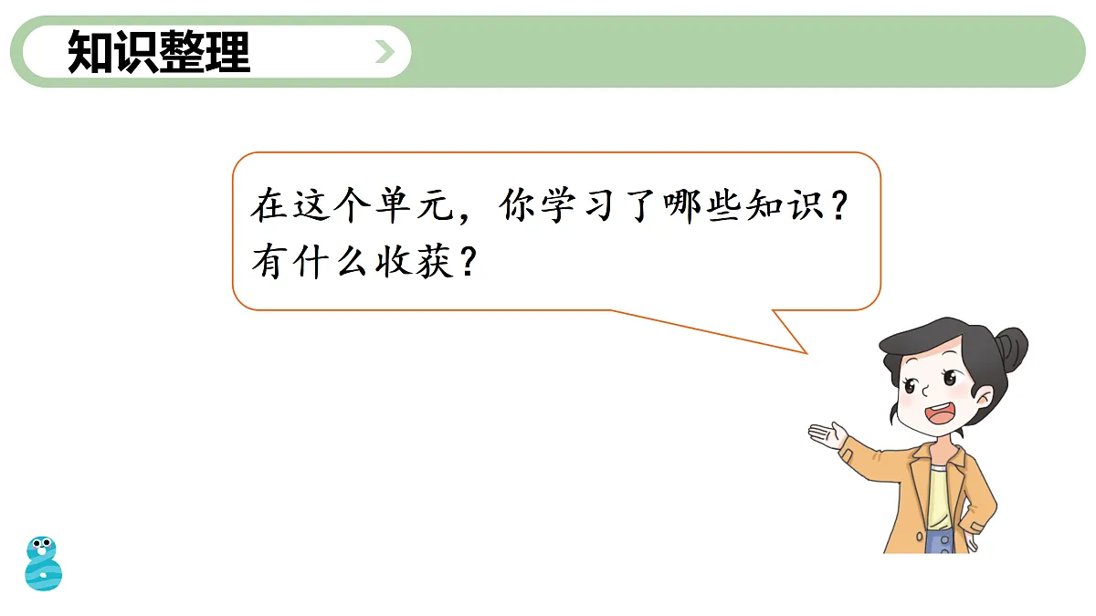 18021156第2页