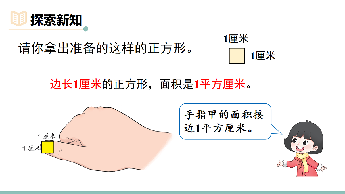 18021159第3页