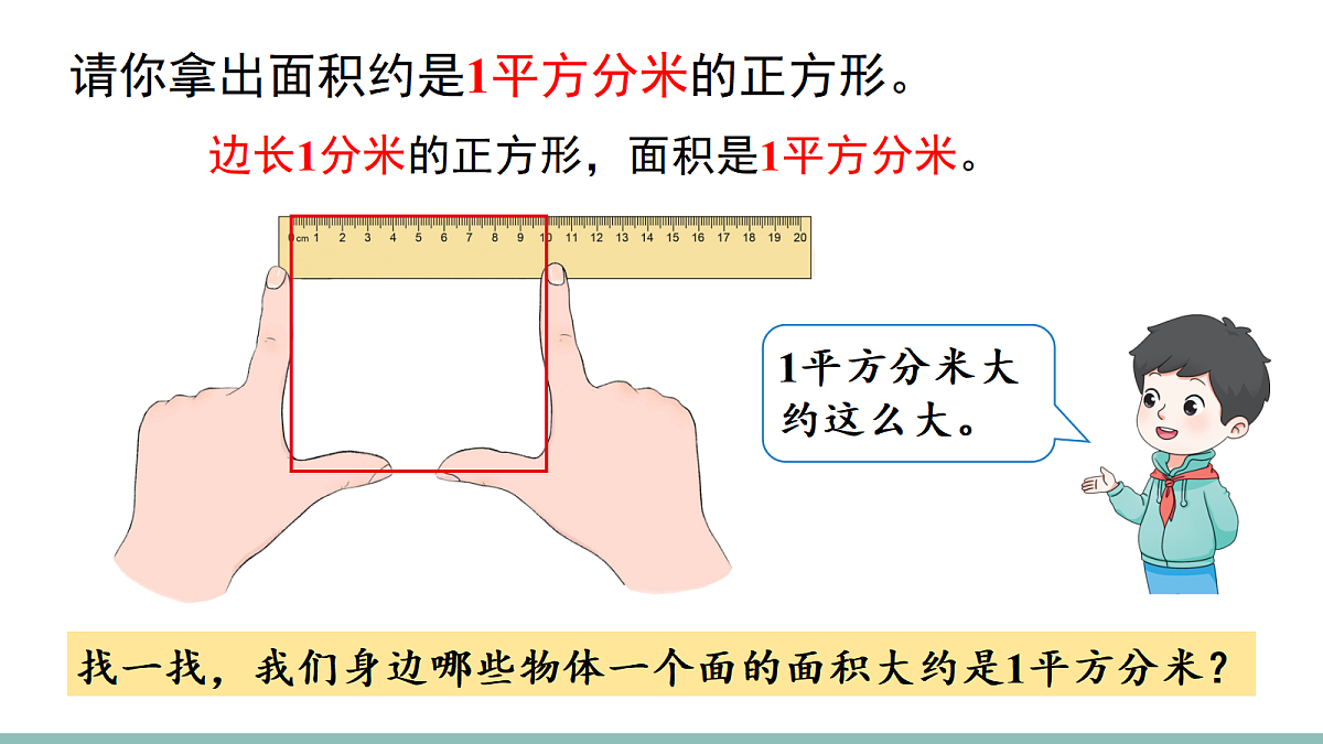 18021159第6页