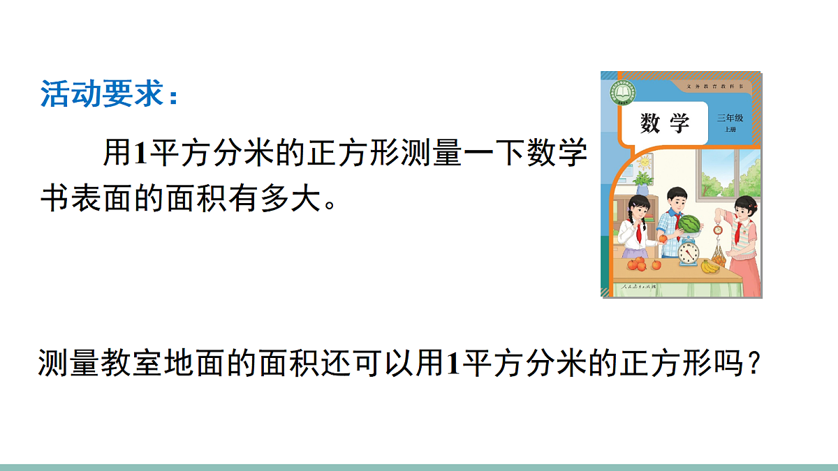 18021159第8页