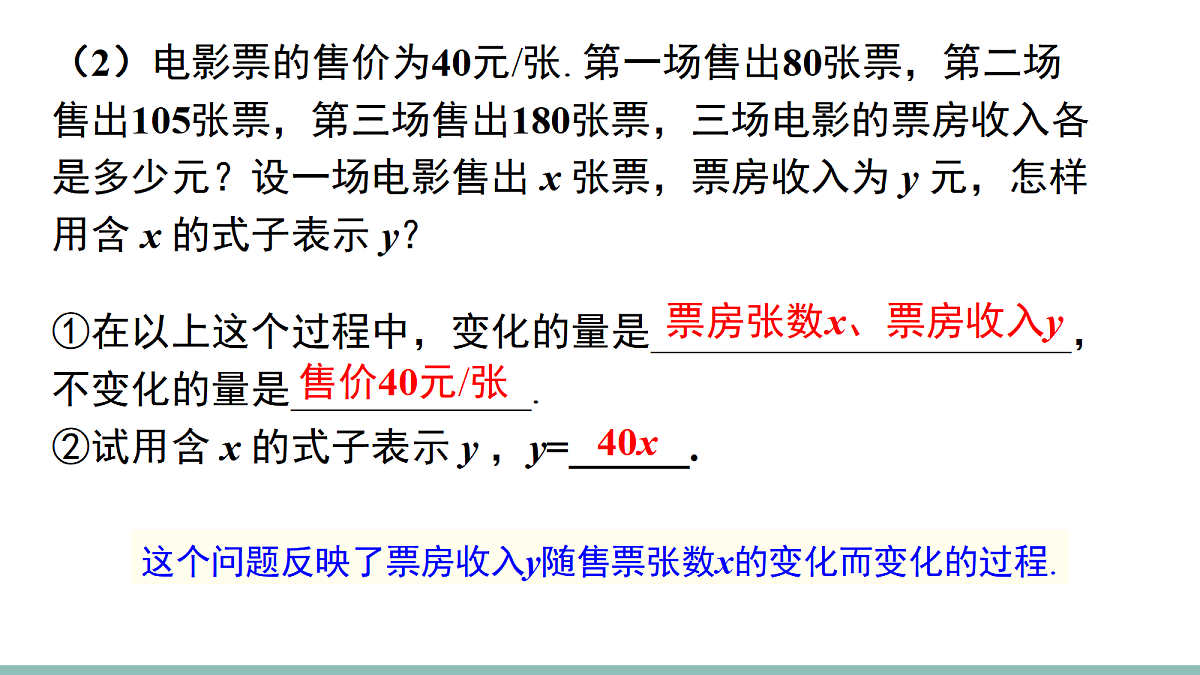 18021208第7页