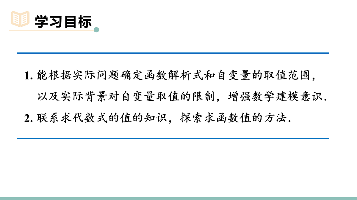 18021209第2页