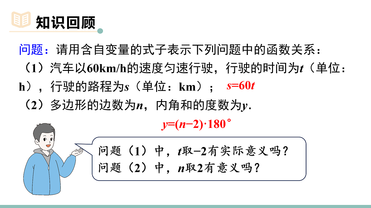 18021209第3页