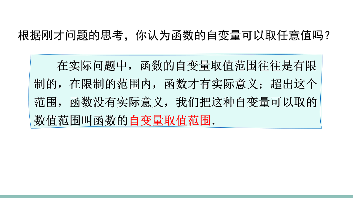 18021209第4页