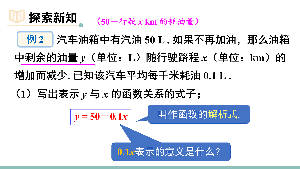 18021209第5页