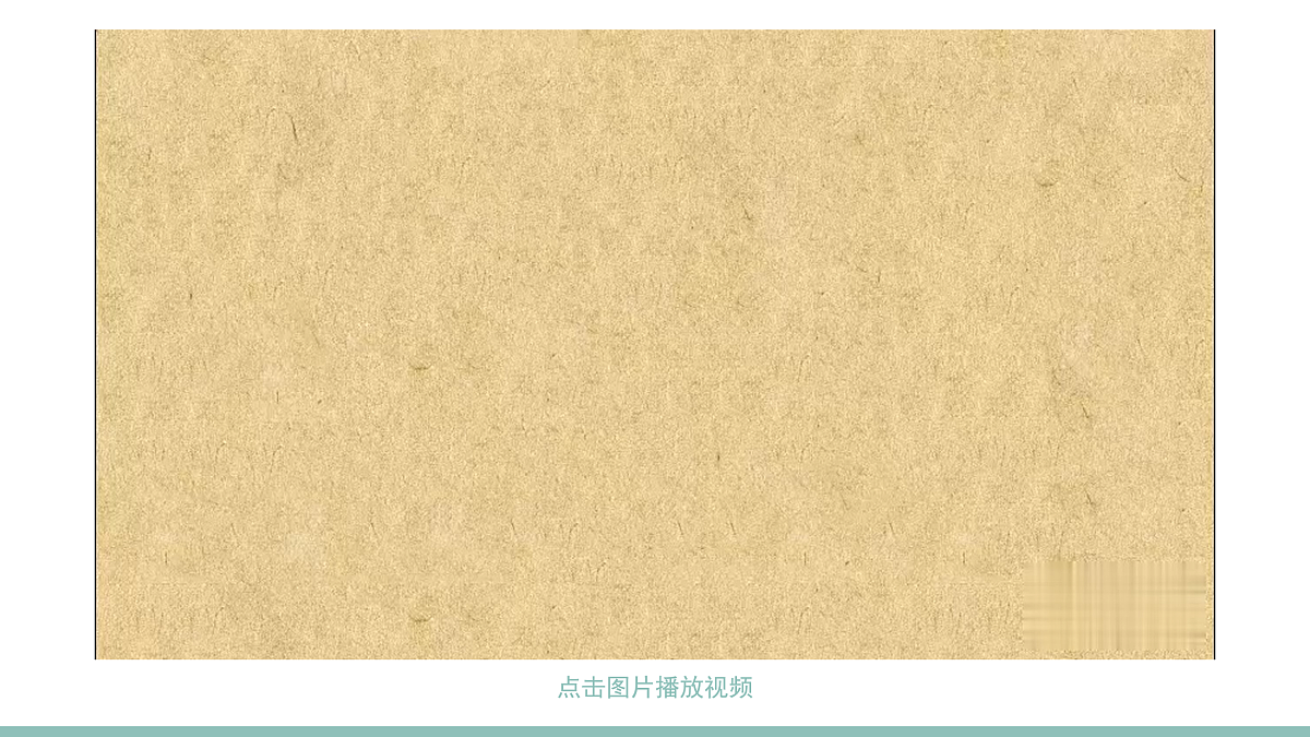 18021209第8页
