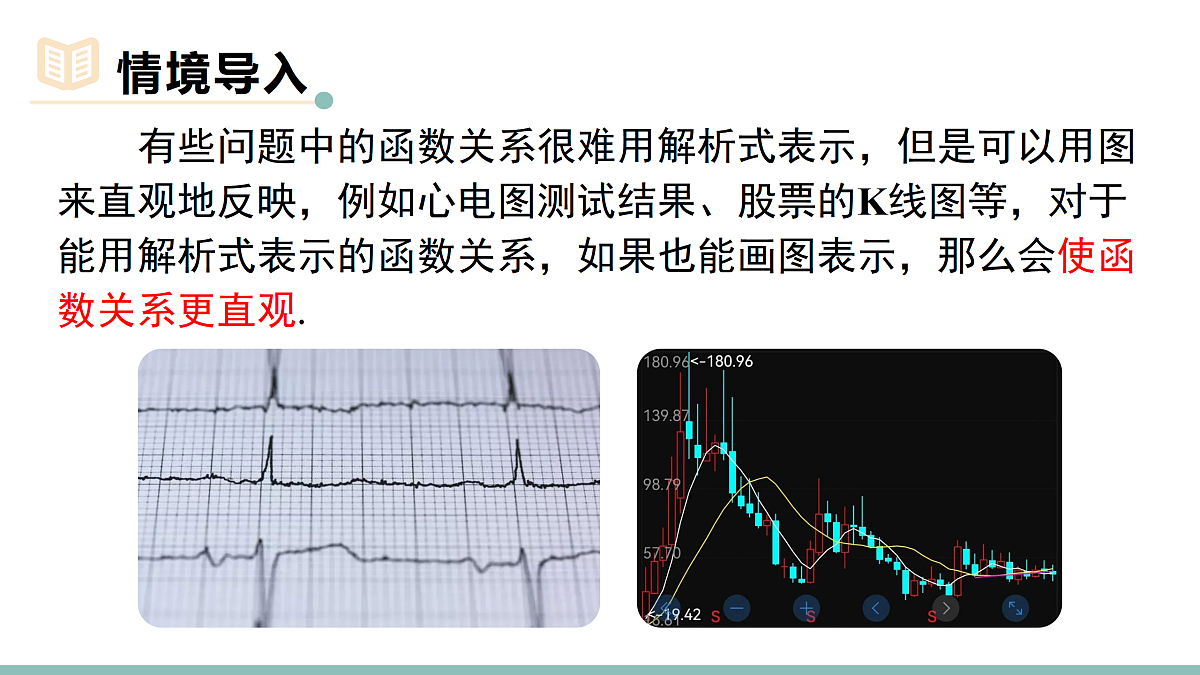18021211第3页