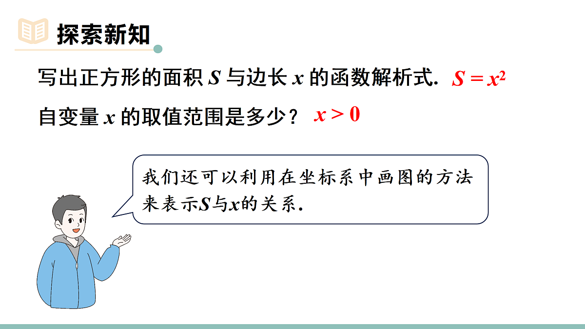 18021211第4页