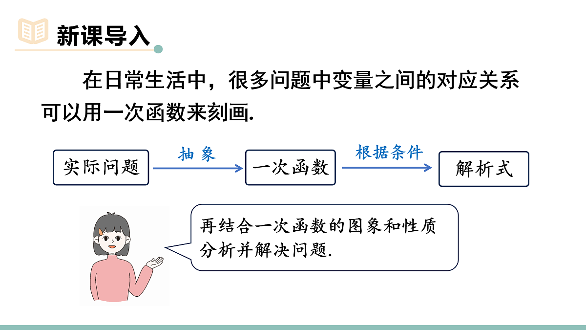 18021215第3页