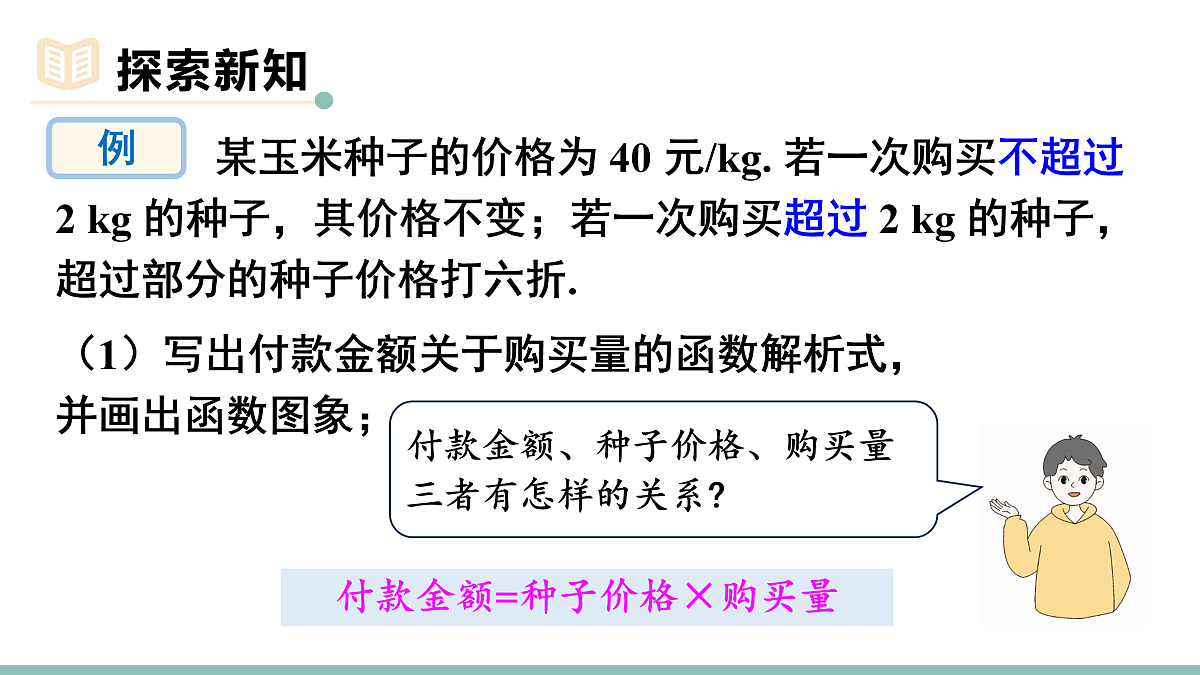 18021215第5页