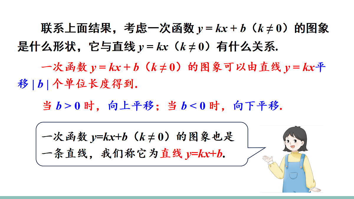 18021216第7页