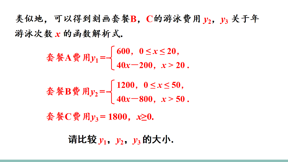 18021218第8页