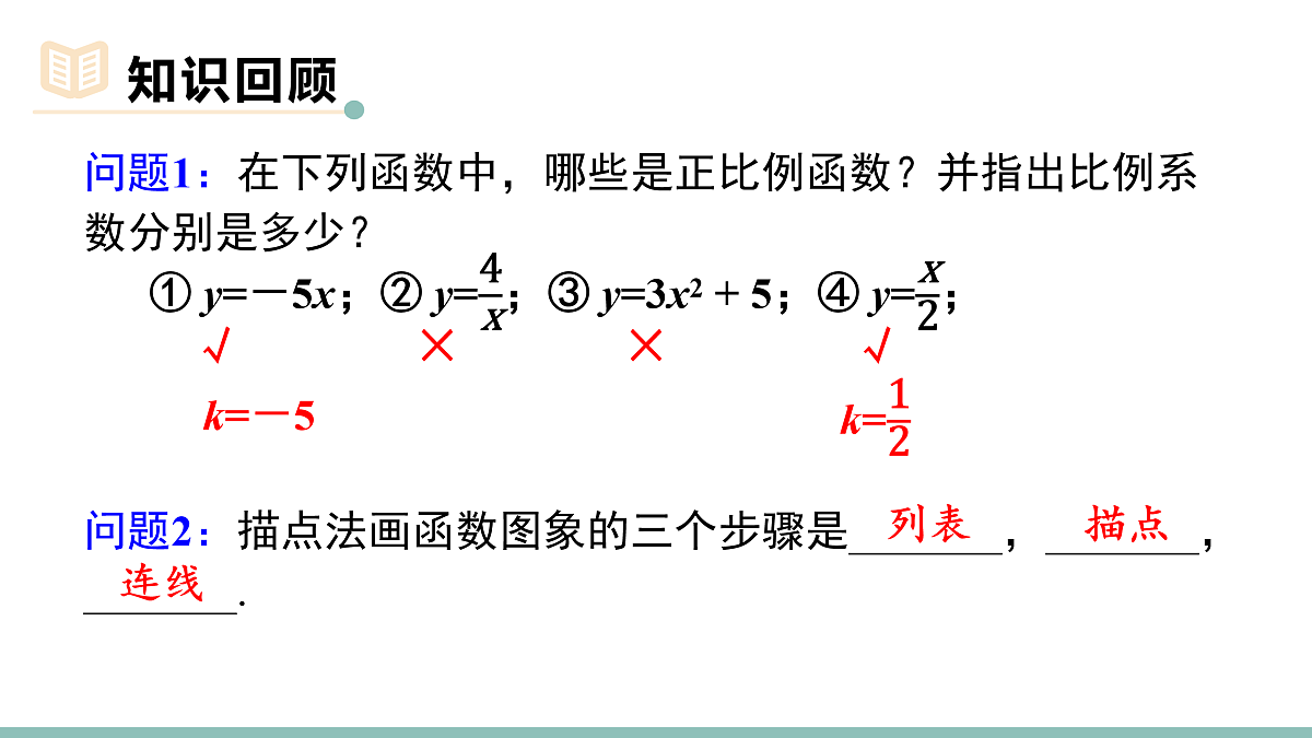18021219第3页