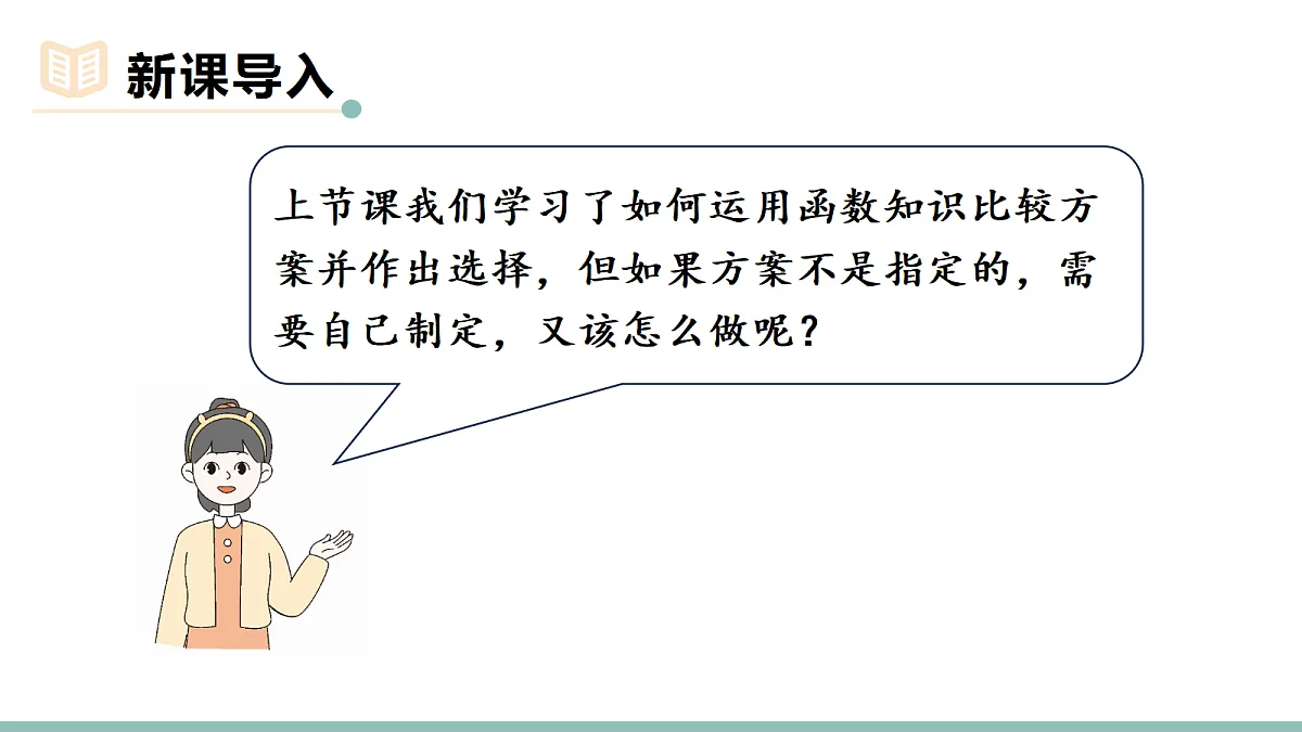 18021220第3页