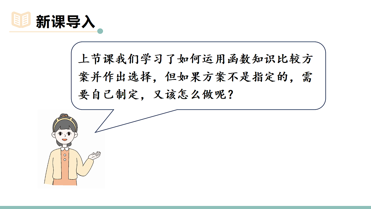 18021220第3页