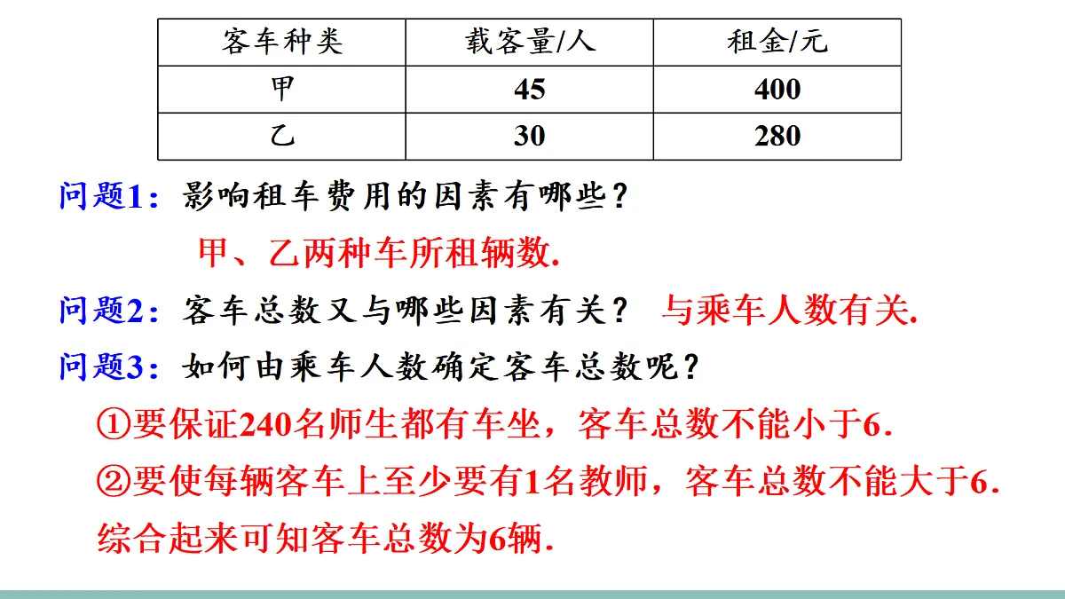 18021220第5页