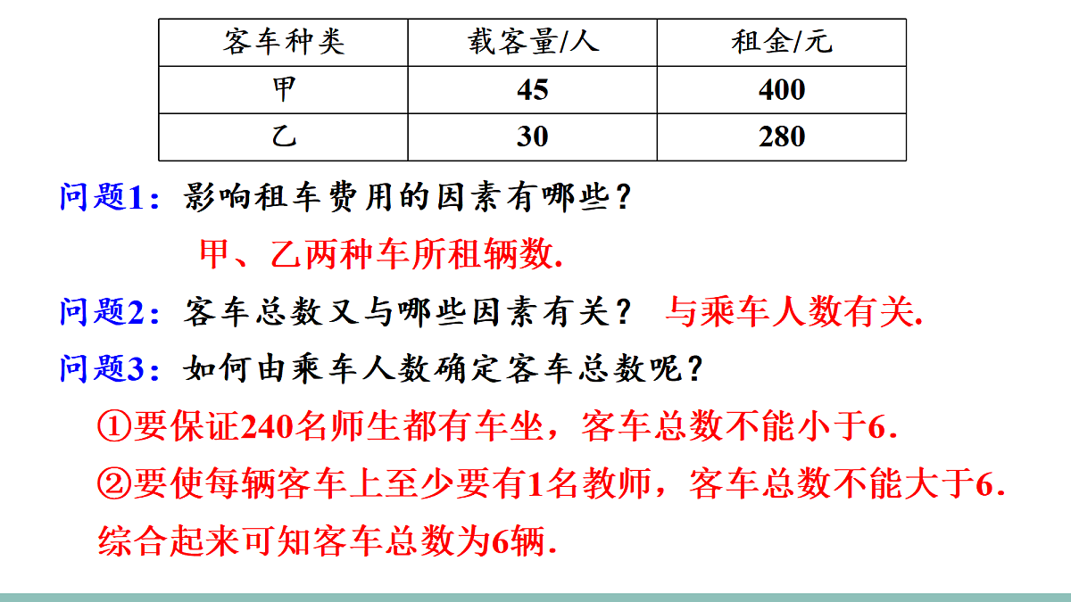 18021220第5页