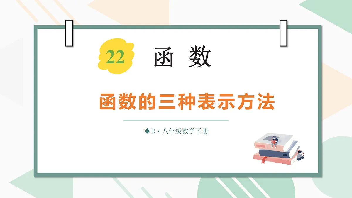 18021221第1页