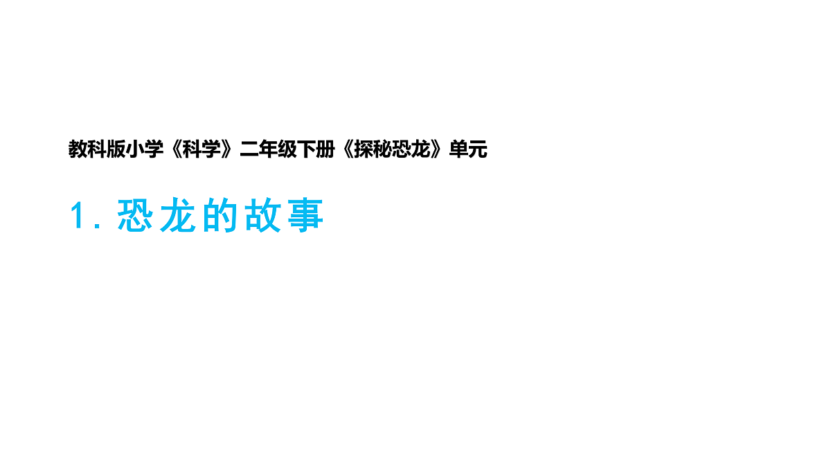 18021235第1页