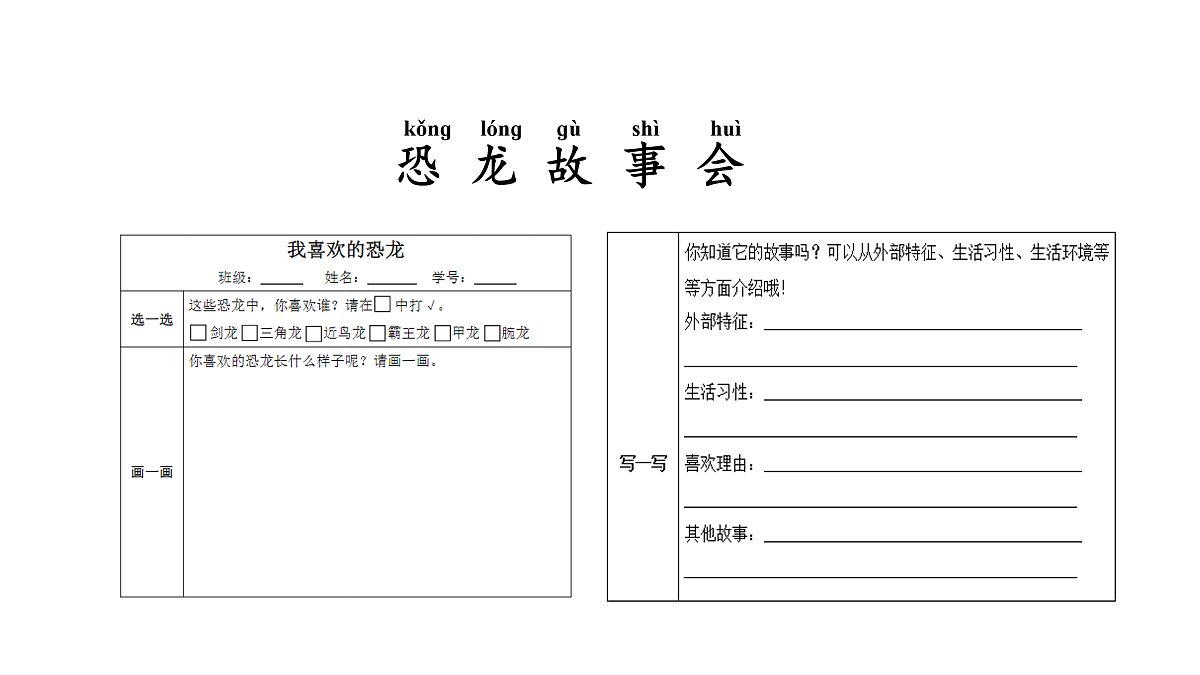 18021235第5页
