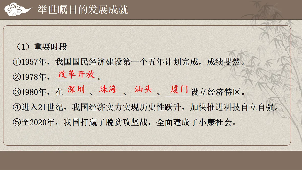 18021310第6页