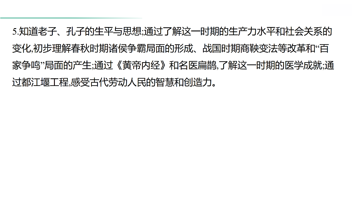 18021317第4页