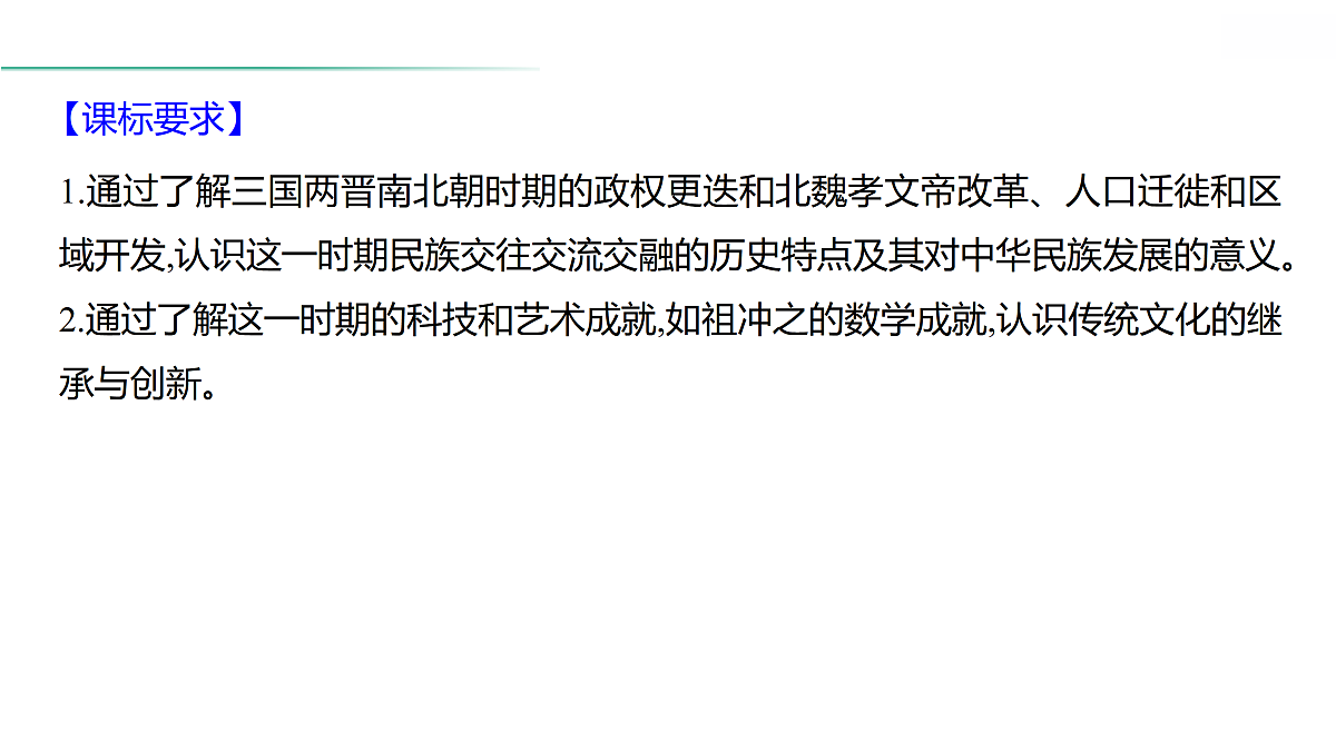 18021319第3页