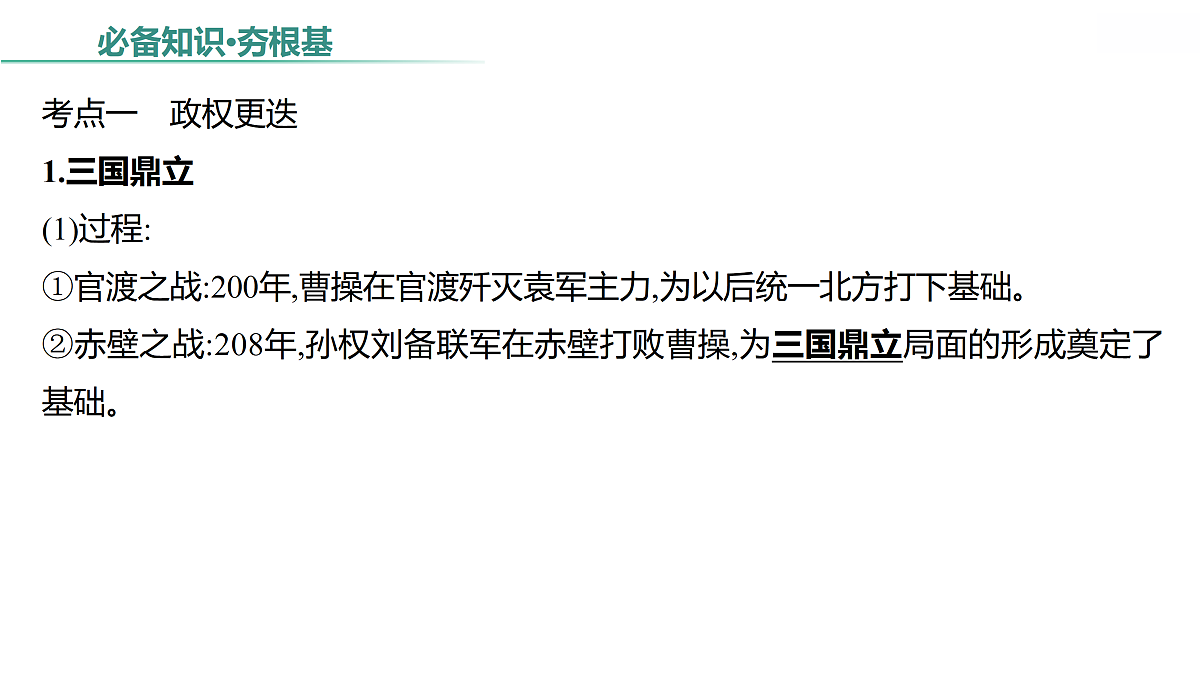 18021319第6页