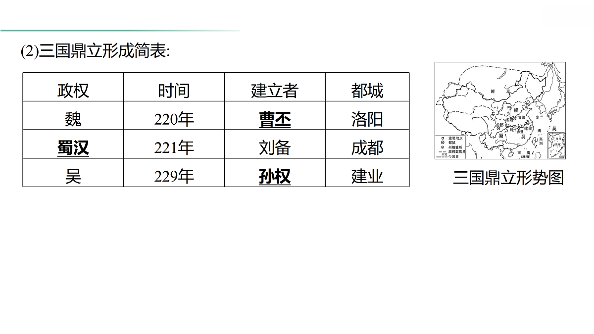 18021319第7页