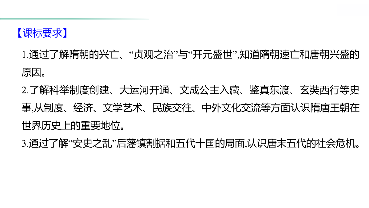 18021320第3页